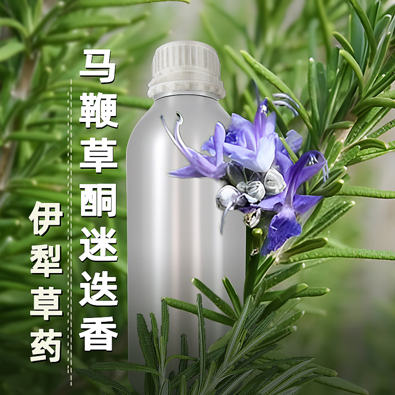 马鞭草迷迭香精油纯精油香氛香薰单方迷迭香面部身体精油产地原料