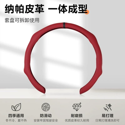 Steering wheel cover, cover for all seasons universal