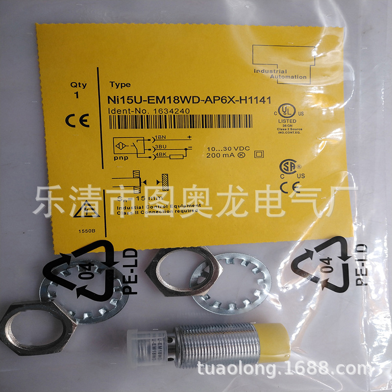 M18 现货实物全新接近开关Ni15U-EM18WD-AP6X-S90质保一年