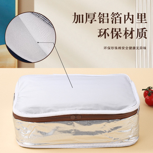 Square lunch box insulation bag, waterproof, thickened, shoulder strap, double zipper lunch bag, student office rice bag, lunch box storage bag