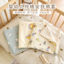宝宝纯棉褥子套新生婴儿床垫套幼儿园儿童床垫被套棉花外套垫套罩