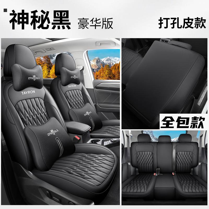 Model, Breathable – Volkswagen Modelə uyğun (Original) oturacaq örtükləri - volkswagen-tayron-mysterious-black-full-leather-deluxe-720-full-cover-dedicated-car