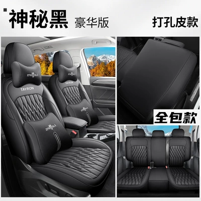 Special Seat Cover Tanyue X/Gte – Modelə uyğun (Original) oturacaq örtükləri - volkswagen-tanyue-mysterious-black-full-leather-luxury-720-all-inclusive-special-car