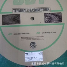 �ֻ���Ӧ JST SVM-42T-P2.0