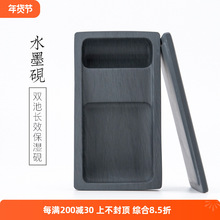 �����ķ�ˮī��ԭʯ��Ȼ�_�y��ĥī�����L���Ύ��w��̨ë�P������