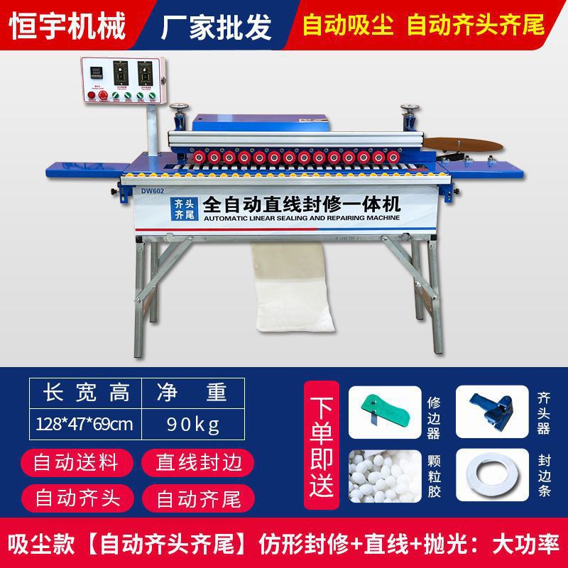 [자동 헤드 및 테일] 직선 + 진공 청소기: 베스트셀러 모델