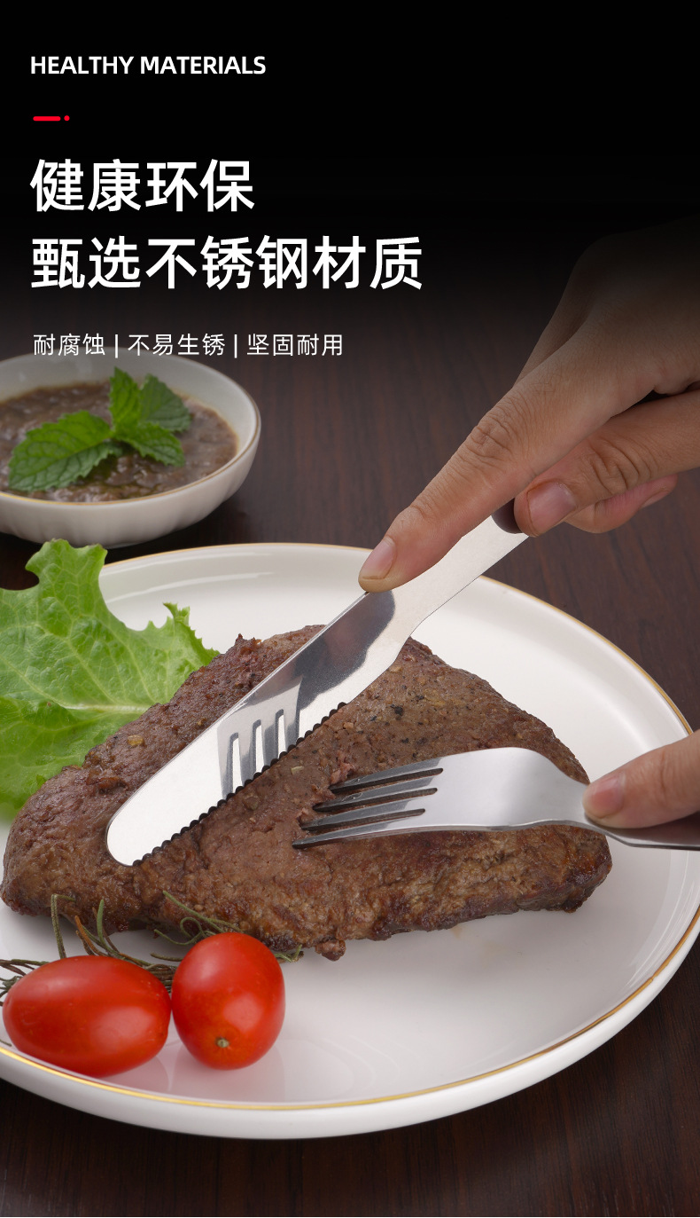 刀叉勺