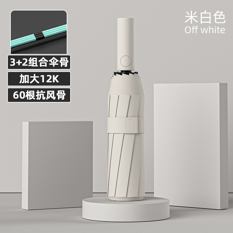 超大号雨伞加大加厚加固男士双人三人伞晴雨两用手动折叠遮阳伞|undefined
