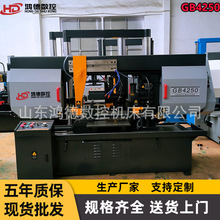 供应GB4250金属带锯床 龙门双柱带锯床 短料锯切 稳定快效