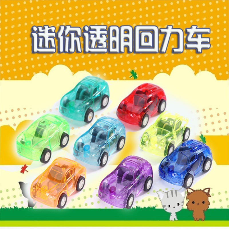 다크 브라운 투명 풀백 자동차 20대