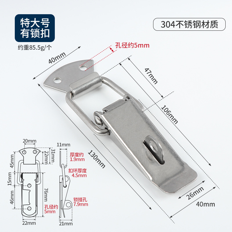 Directo de fábrica de acero inoxidable Torre hebilla herramienta maleta caja de madera pico de pato hebilla antirrobo candado cerradura de metal 304 hebilla