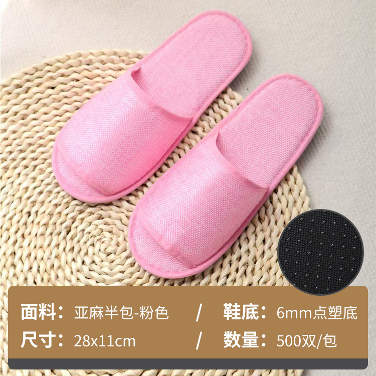 ホテル使い捨てスリッパ卸売ホテルB&B旅行用品不織布増粘ホテル専用スリッパメーカー|undefined