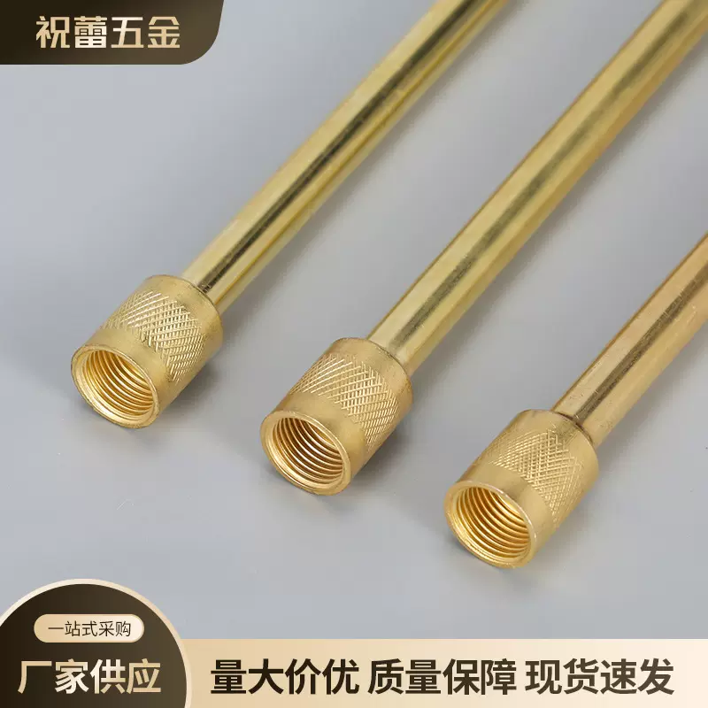 农机配件农用喷雾器铜喷头 宁波打药机加长喷雾器配件电动喷杆