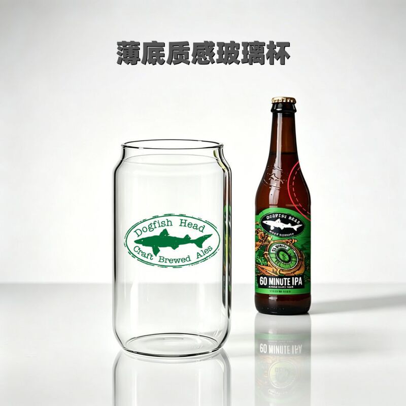 American Dogfish Head Special Cup Creative Craft Beer Glass Cup, Juice Cup, Cola Cup American Dogfish Head Special Cup Creative Craft Beer Glass Cup, Juice Cup, Cola Cup
