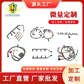 连接器;电源系统配件;其他汽车改装