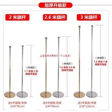 室内落地旗杆旗杆摆件装饰旗座红旗不锈钢钛金色可伸缩立式新品