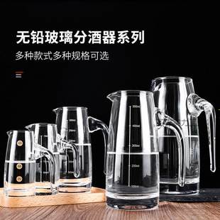 Wine Jug Hangs for Red Wine Household Hotel Cup Glass Portuguese Le Xing Small Foreign Wine Alcohol Content suit Dispenser