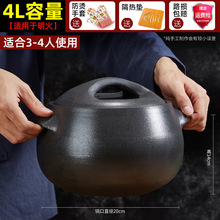 黑砂锅炖锅家用燃气煤气灶汤锅土砂锅煲汤老式锅砂锅