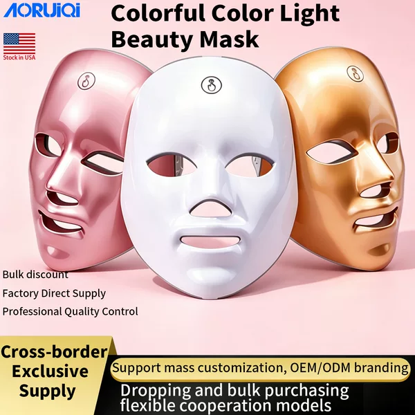 Seven-Color Light Beauty Mask, Photon Skin Rejuvenation Device, Acne Removal and Light Mark Removal, Household Eye Area USB Charging Touch Led Mask