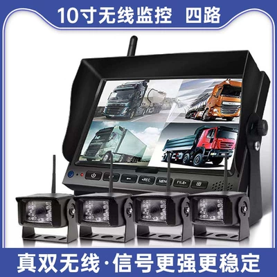 Large Truck Solar Digital Driving recorder - 104inch-way-wireless-monitoring