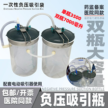 һ����ؓ������������ƿ���g�ҏUҺ�ռ��b���B�ӹ���̵��3500����