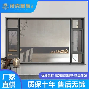 [跨境铝合金平开窗定制窗户防寒防晒断桥铝门窗玻璃隔音中空玻璃窗]