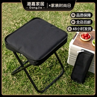 家用方形小马扎户外钓鱼矮凳便携折叠小板凳背包凳露营聚餐口袋凳