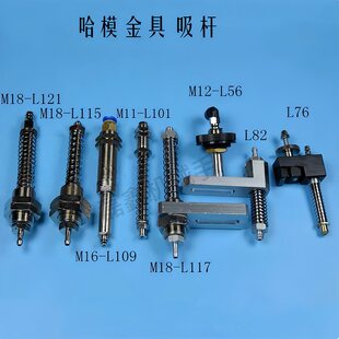 ��ģ������U �ȿs�����U ���P֧�� �̶��KM18-L121.M16-L109.L8/