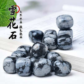 天然雪花石滚石香薰扩香石淘矿石大颗粒鱼缸盆栽水晶石