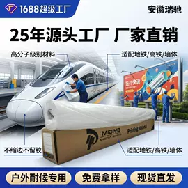 车身贴;保护膜;广告板
