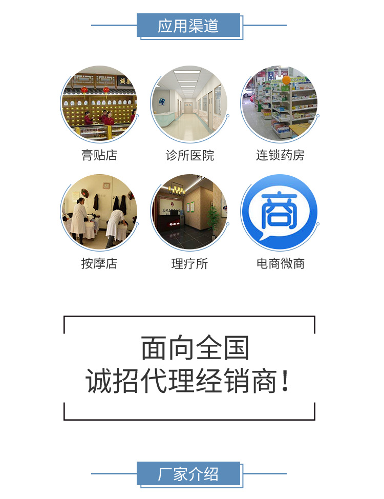 液体止鼾器-1_03.png