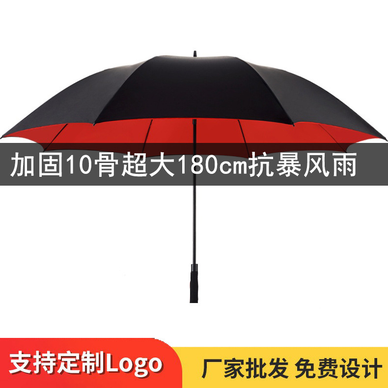 Wholesale long handle automatic large umbrella wind-resistant outdoor oversized men's straight golf umbrella advertising LOGO Wholesale long handle automatic large umbrella wind-resistant outdoor oversized men's straight golf umbrella advertising LOGO