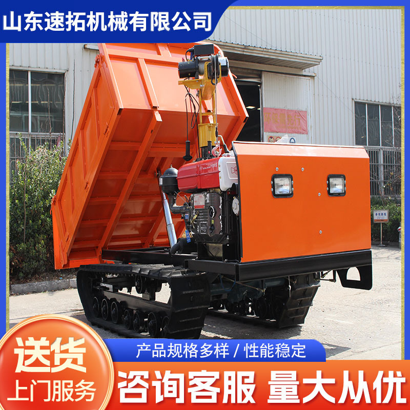 履带运输车8吨爬山虎运输车柴油爬坡山地小型自卸搬运车厂家批发