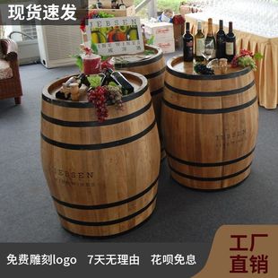 Wine Barrel, Wooden Barrel, Oak Barrel, Wine Barrel, Beer Barrel, Decorative Barrel, Red Wine Barrel, Wooden Wine Barrel, Wedding Props, Winery
