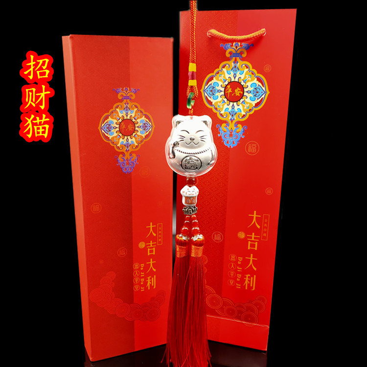Bộ mèo may mắn lá bạc