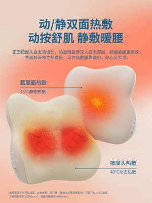 MiaoJie M10Pro Waist Massager - Multifunctional: Masaj avadanlığı