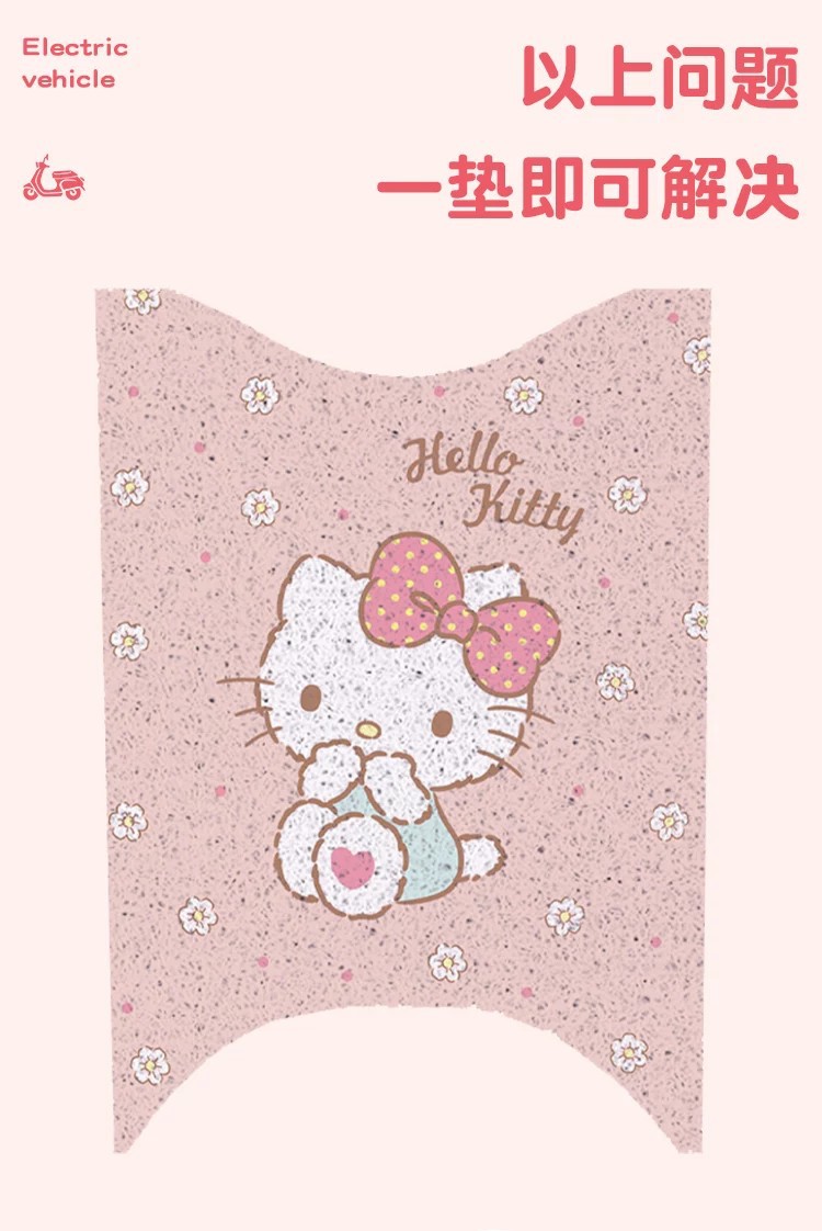 Suitable for Tailg First Love 2025 Foot Pads, Special Electric Vehicle Foot Pads, Foot Pedal Pads, Electric Bicycle Accessories