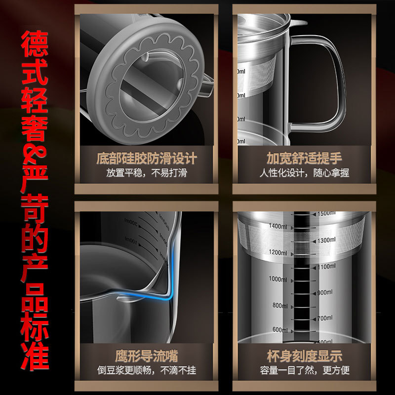 Filtro de leche de soja artefacto hogar cocina jugo filtro olla gran capacidad con filtro neto olla de té olla de jugo de vidrio