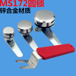 MS812�A���i ������i MS-A-172 �D���i �tɫ�ֱ�耳׈A�^�i����