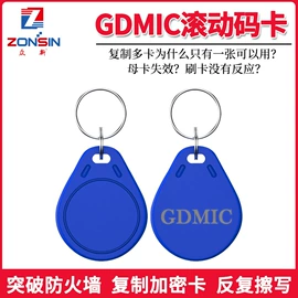 IC卡;其他智能卡;门禁读卡器