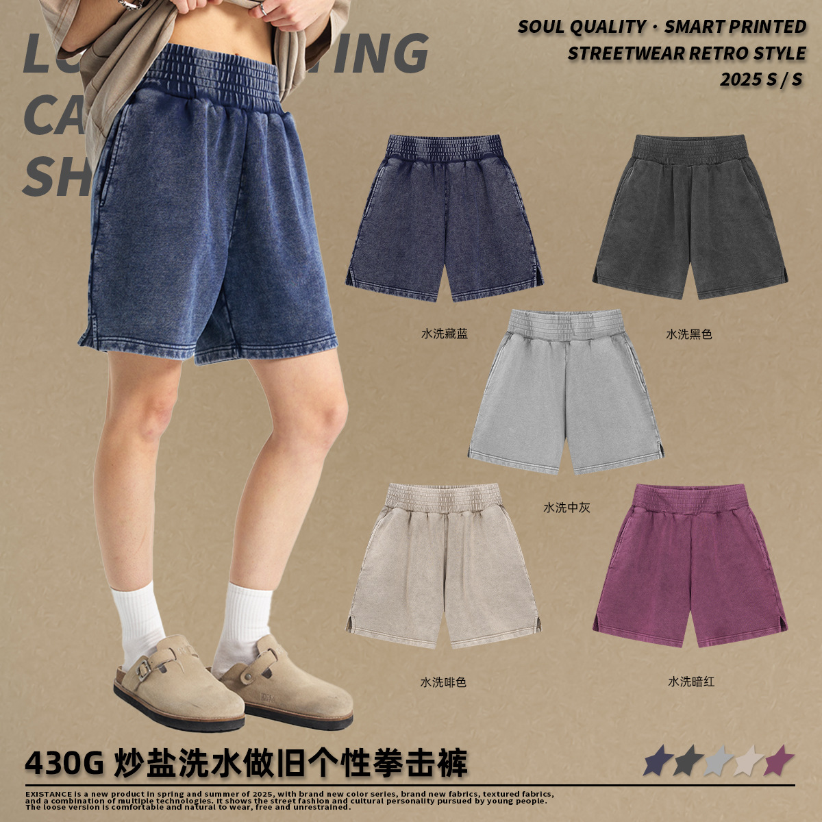 Chain tide hombre de manga corta verano alta calle hacer viejos pantalones cortos de lavado de agua marca de moda americana retro pantalones de piernas anchas de moda hombre