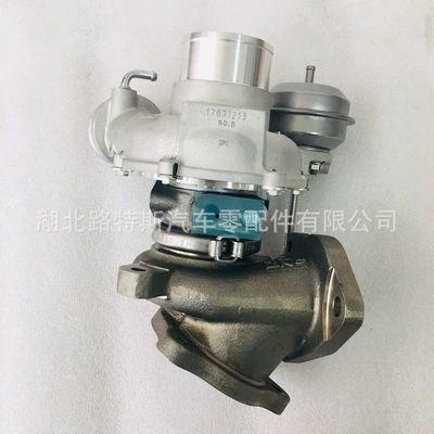 Turbocharger Machine 1118010-A02-Aa – Supercharger