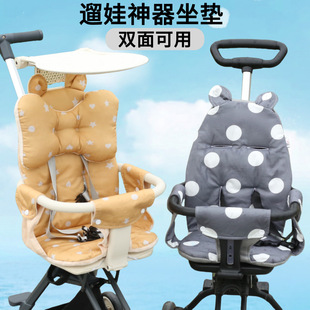 Baby Stroller Cushion Seat Pad X1 Stroller Seat Cushion Milan Tu Full Surround Cotton Pad Universal for All Seasons