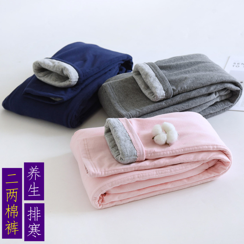 Summer Thin 0.1kg Cotton Health-Preserving Cotton Pants Pure Cotton Traditional Chinese Medicine Moisture-Expelling Inner Cotton Liner for Women's Warm Pants for Old Cold Legs Summer Thin 0.1kg Cotton Health-Preserving Cotton Pants Pure Cotton Traditional Chinese Medicine Moisture-Expelling Inner Cotton Liner for Women's Warm Pants for Old Cold Legs