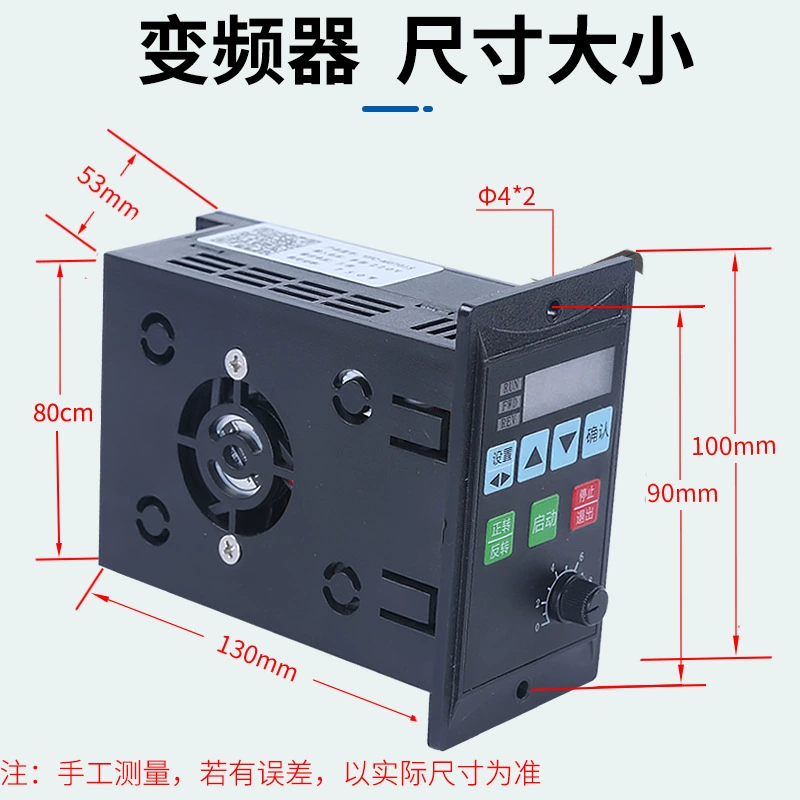 Simple inverter, engine, 220v, 380v
