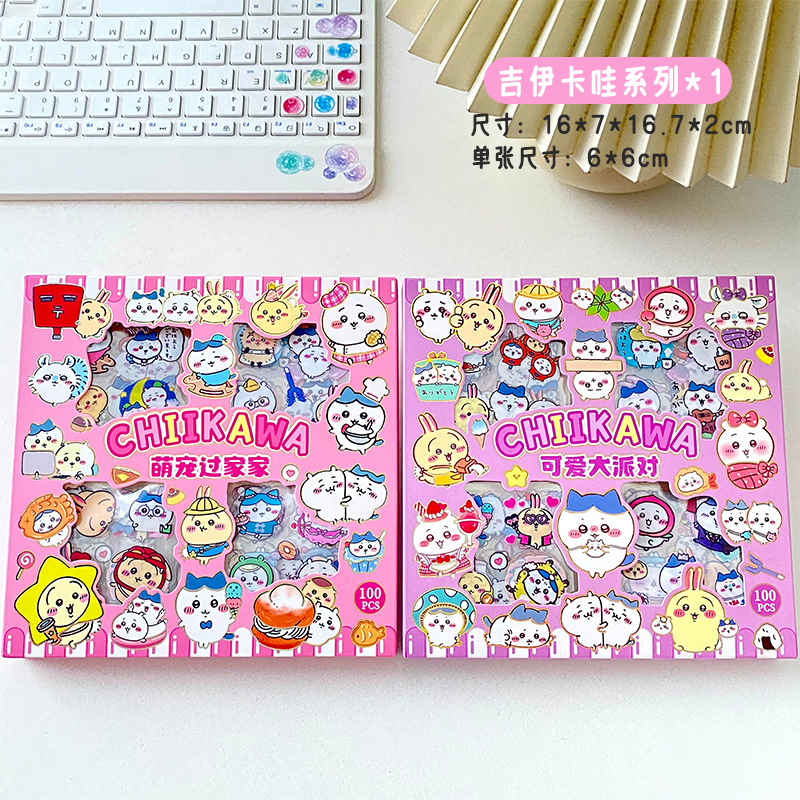 Dicha caricatura pegatinas de cuentas de mano materiales lindos pegatinas de cuentas de mano pegatinas impermeables 100 materiales pegatinas de caja de regalo pegatinas de cuentas de mano panda