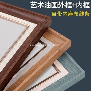 Wall-Mounted Frame for Oil Paintings, No Framing Required, with Canvas, Frame, and Acrylic Oil Painting Frame
