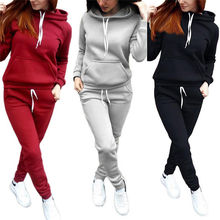 Solid Women Tracksuit Casual Hoodies Sweatshirt Pant Set�羳