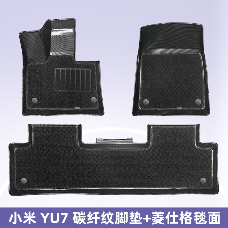 Aplicable a BYD XIAOMI YU7 2025 almohadilla de fibra de carbono 3D para todo clima
