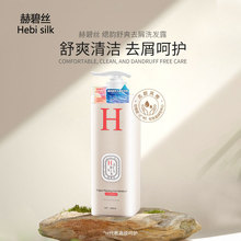 �ձ̽zHebi silk�����ˬȥмϴ�l¶�������o�o�l��800ml������